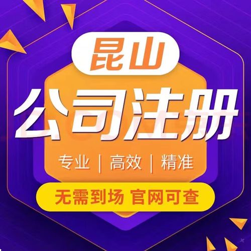 企業在經營過程中出現工商異常的常見原因有哪些