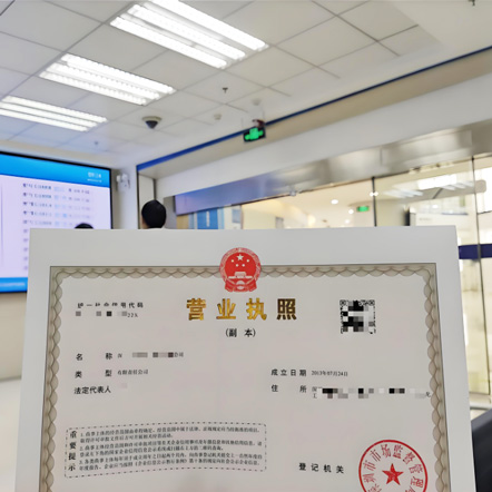 公司變更包含哪些類型，需要提交什么資料？