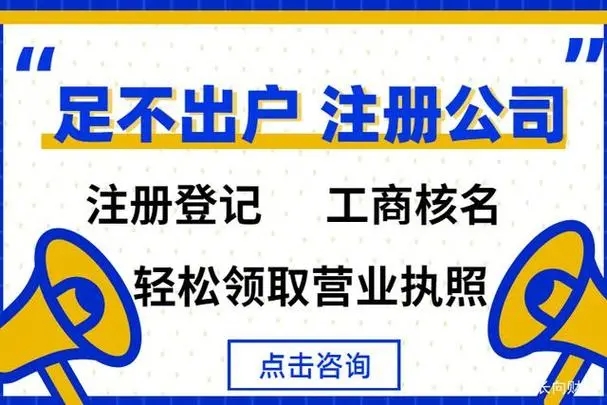 注冊公司請昆山代理記賬公司記賬有什么優勢？代理記賬的流程是什么？
